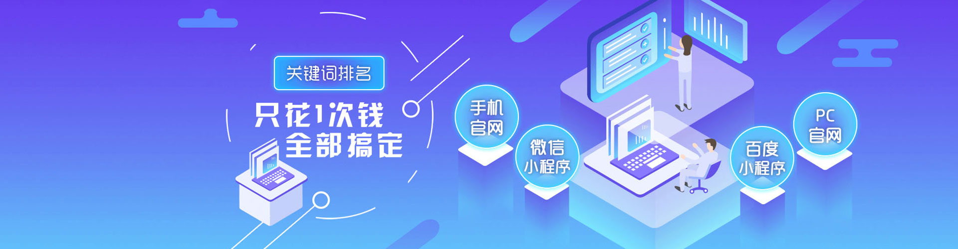 丛台百度推广